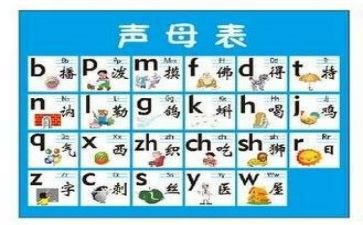 声母n教案7篇