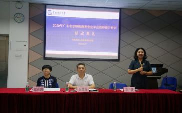 省培培训总结心得优秀5篇