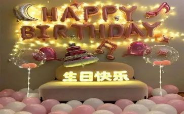 小班《过生日》教案7篇