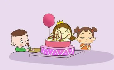 生日会讲话稿7篇