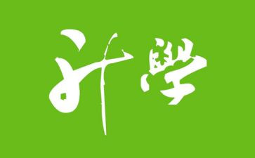 孩子升学宴家长讲话稿5篇