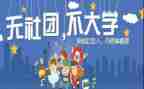 总结社团展活动总结通用7篇