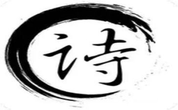 读后感的诗作文优秀5篇