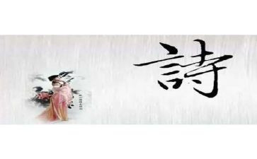写给老师的诗作文推荐8篇