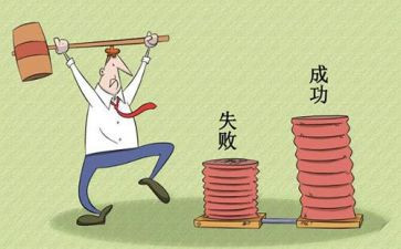 失败经历作文600字8篇