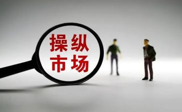 市场营销个人年终总结7篇