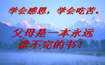 2024厨师长工作总结6篇