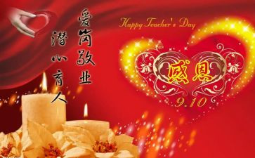厨师长月总结通用6篇