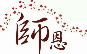 厨师长2024年终总结8篇