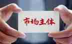 市场报告个人总结5篇