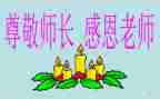 2023厨师长年终总结与计划7篇