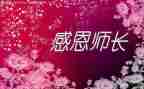 厨师长年度工作总结与计划8篇