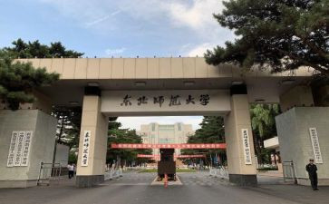 新学期教师大会校长讲话稿5篇