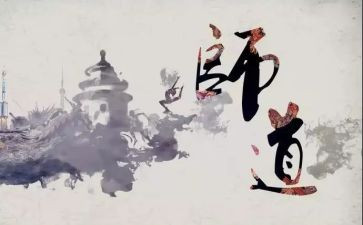 《师道》读后感8篇