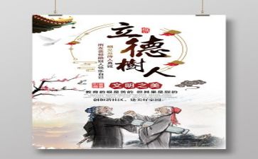 个人师德师风总结个人总结通用6篇
