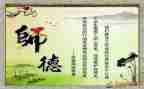 个人师德师风总结个人总结推荐7篇