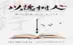 2023师德师风个人总结8篇