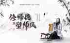 幼儿园教师师德师风自查报告7篇