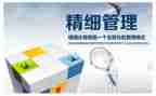市管干部培训心得体会通用6篇