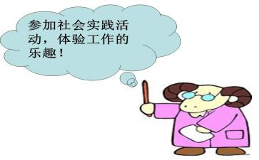 物流实践的心得体会6篇