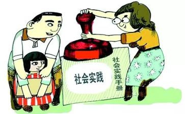 在银行实践报告的总结6篇
