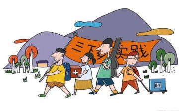 社会个人实践个人报告总结优秀6篇