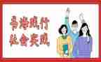 养老院社会实践报告6篇