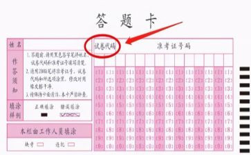 语文考试卷教案7篇