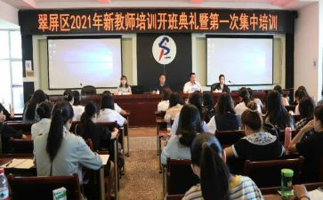 幼儿园骨干教师培训心得6篇