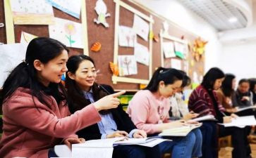 特岗教师培训心得体会8篇