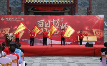 教师百日誓师演讲稿模板8篇