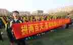 誓师大会学生演讲稿精选7篇