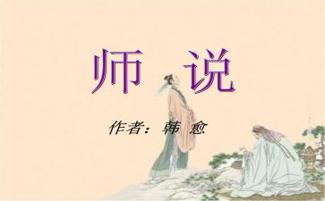 老师说的话作文模板7篇