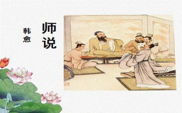 老师说的话作文6篇