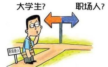 实习前个人总结优质5篇