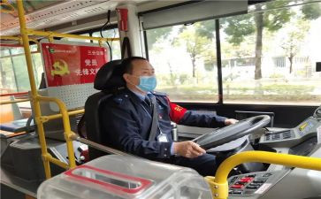 驾驶员安全驾驶培训总结5篇