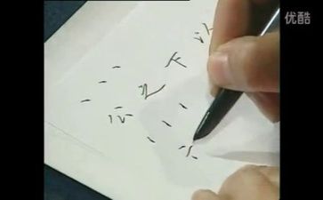 识字八教案精选8篇
