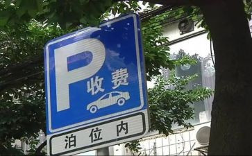 收费处心得体会最新8篇