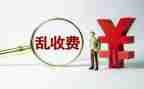 个人收费员年终总结精选8篇