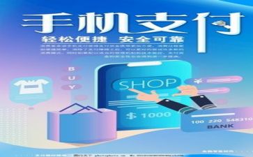 手机店的工作总结优质8篇