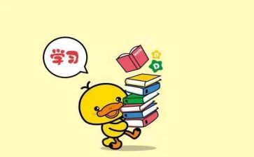 开学初收心教案6篇