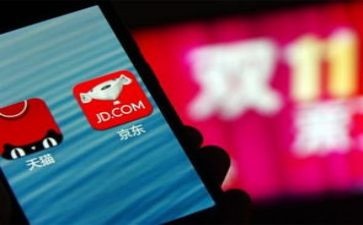 双11销售活动方案策划8篇