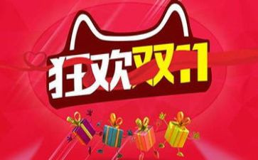 双11淘宝客服工作总结优质7篇
