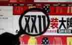 双11营销活动方案推荐8篇