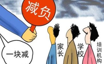 2024双减培训心得体会最新5篇