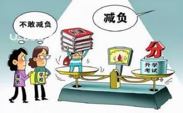 2023双减培训总结通用8篇