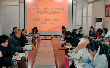 双提升工作计划8篇