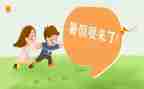 关于打暑假工的调查报告5篇