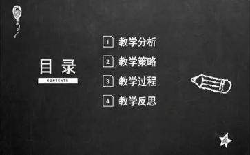 英语说课培训心得参考8篇