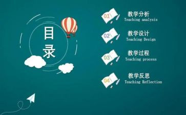 说课讲座心得体会最新7篇